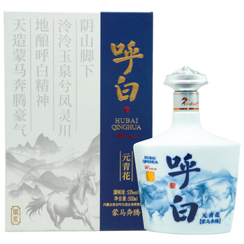 元青花白酒价格报价行情- 京东