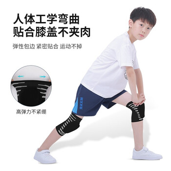 耐力克斯儿童专用运动小孩护膝青少年护具篮球足球骑行防摔春防撞装备保暖 耐力克斯儿童专用运动小孩护膝青少年护具篮球足球骑行防摔春防撞装备保暖