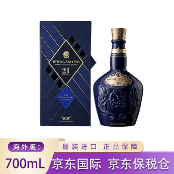 皇家礼炮21年苏格兰调和威士忌700ml Royalsalute 洋酒海外正品欧洲版21年700ml 磨码 图片价格品牌报价 京东