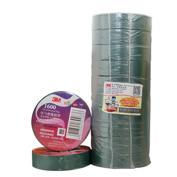 3M电工绝缘胶带汽修线束胶带家装无铅耐磨防潮 绿色 十卷装 1600#