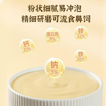 井岗梯田蛋白质配方中老年营养米粉628g 即食代餐稀流食品可鼻饲成人米糊