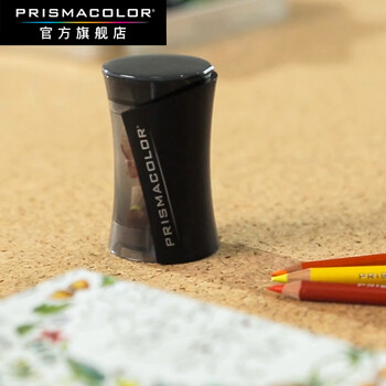 霹雳马（PRISMACOLOR）霹雳马转笔刀 专业绘画辅助工具 学生儿童学习文具 转笔刀单只装美术写生画画笔
