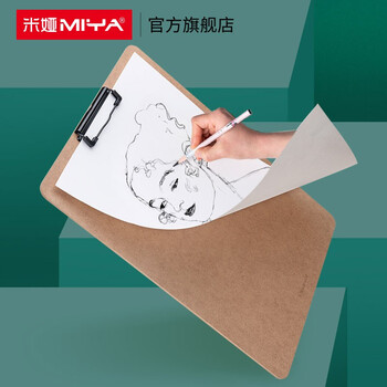 米娅（MIYA）两面派速写板素描临摹写生8K画板木质写字板平夹带吊挂钩设计速写马克笔绘画