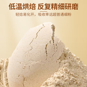 同仁堂（TRT）高钙黄瓜籽粉膳食纤维成人中老年早餐营养代餐冲泡即食600g