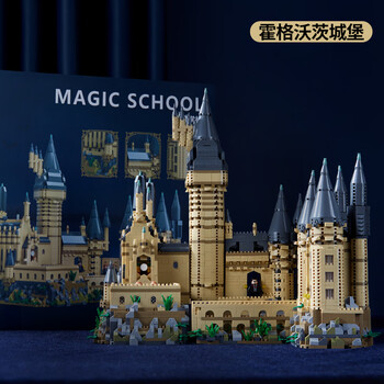 新款霍格沃兹魔法学院城堡拼装玩具男孩系列哈利波特兼容乐高积木 中号8920粒+工具【剩31单】【图片 价格 品牌 报价】-京东