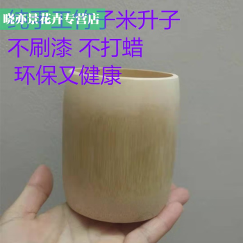 竹制花器品牌及商品- 京东