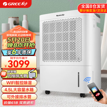 空气干燥机抽湿机价格报价行情- 京东