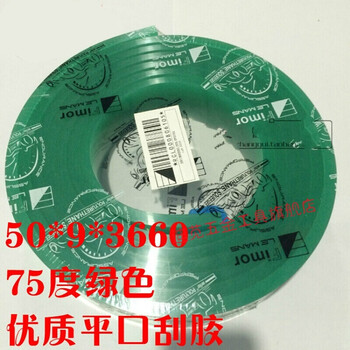 丝印刮胶丝印刮刀刮胶条油墨刮板5590度平口尖口斜口509平口硬度75度