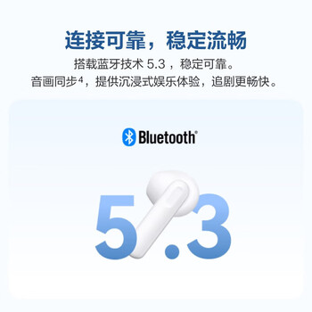 华为（HUAWEI） FreeBuds SE 2 无线蓝牙耳机 40小时超长续航 快速充电 蓝牙5.3 适用于苹果/安卓 海岛蓝