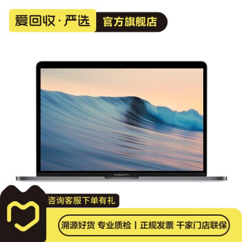 macbook pro 二手18款价格报价行情- 京东