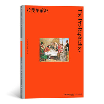 彩色艺术经典图书馆25:拉斐尔前派