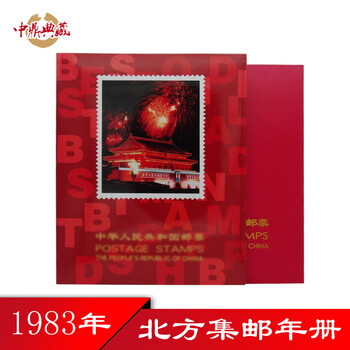 1998邮票年册价格报价行情- 京东