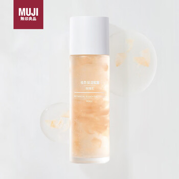 muji化妆品价格报价行情- 京东