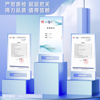 得力（deli）直液笔速干笔签字笔 0.5mm全针管中性笔 商务办公学生水笔走珠笔 黑色 12支/盒S856