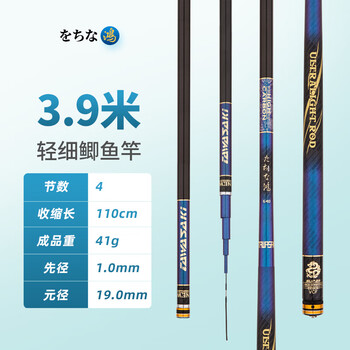 达瓦日本进口鱼竿28调碳素鲫鲤鱼竿28调超轻超硬综合十大名牌39m风轻