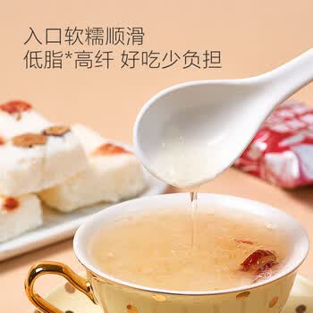 1号会员店（Ones Member）冻干银耳羹组合装15g*9包/盒 红枣枸杞燕窝冰糖雪梨即食冲泡代餐