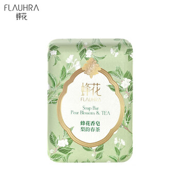 蜂花 香皂 梨韵春茶125g*2块 木质香氛洗澡留香洗脸洗手皂清洁肥皂 蜂花 香皂 梨韵春茶125g*2块 木质香氛洗澡留香洗脸洗手皂清洁肥皂