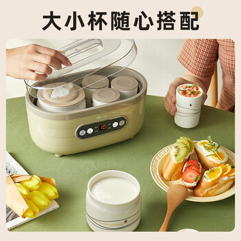 小熊（Bear）酸奶机 家用全自动大容量分杯米酒机酸奶发酵菌纳豆泡菜机SNJ-C10P2（浅绿）