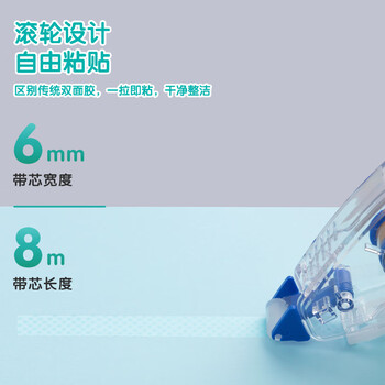 晨光(M&G)文具经典款点点胶 8m*6mm点状双面胶 创意手工双面胶带 可擦除 3支装AJD73203 晨光(M&G)文具经典款点点胶 8m*6mm点状双面胶 创意手工双面胶带 可擦除 3支装AJD73203