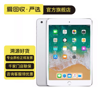 苹果ipad5价格报价行情- 京东