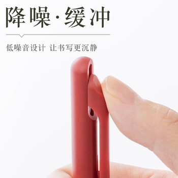 派通（Pentel ）三宅一成联名中油笔0.5mm Calme静音轻油笔 商务办公用笔（替芯XBXM5H）BXA105B-B 红色