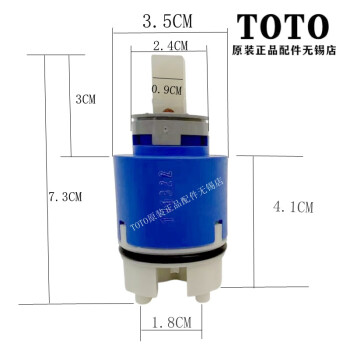 独立を宣言 TOTO 【LQW368591AAE1DD】右扉一式 - 木材・建築資材・設備