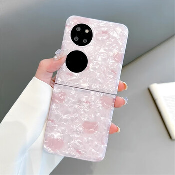 鳄甲卫适用华为p50pocket手机壳贝壳纹带手链宝盒新款折叠屏套女款