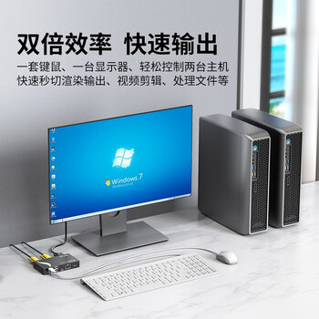 迈拓维矩（MT-viki）KVM切换器2口vga自动二进一出鼠标键盘共享器配送kvm线 MT-271UK-L