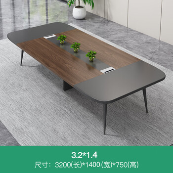 香尔特（Xiangerte）香尔特会议桌洽谈桌椅组合简约办公室拼接色长条桌3.2米*1.4米