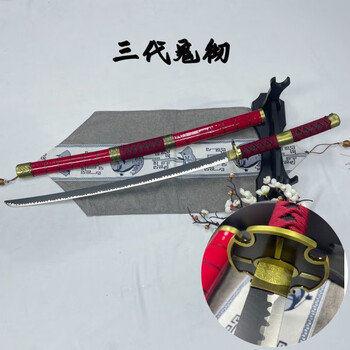 黑刀秋水- 京东