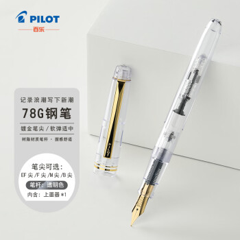 四叶草中性笔价格报价行情- 京东