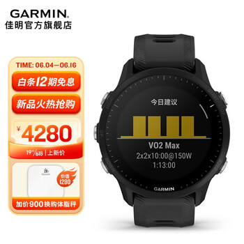佳明（GARMIN） Forerunner955智能运动手表触控双频多星竞速腕表铁人三项血氧 Forerunner955 黑色