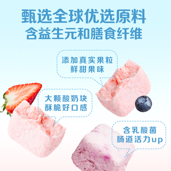 HONlife好麦多每日酸奶麦片400g 坚果谷物水果燕麦片即食零食营养早餐 HONlife好麦多每日酸奶麦片400g 坚果谷物水果燕麦片即食零食营养早餐