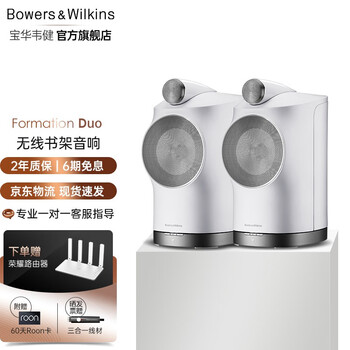 宝华韦健音箱电视音箱真实使用感受,真相揭秘入手感受