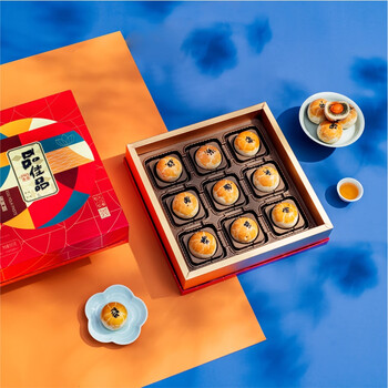 品佳品蛋黄酥礼盒中秋广式月饼礼盒装多口味 蛋黄酥 白莲蓉 翡翠莲蓉 