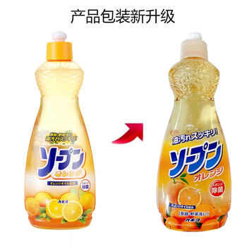 家耐优KANEYO橙香果蔬 餐具洗洁精浓缩洗涤灵 600ml/瓶 日本原装进口 家耐优KANEYO橙香果蔬 餐具洗洁精浓缩洗涤灵 600ml/瓶 日本原装进口