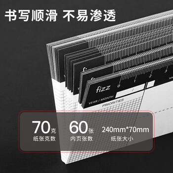 飞兹(fizz)自填式日历日程本小台历任务清单办公桌面商务周计划本小本子 备忘录手机支架 FZ335014 飞兹(fizz)自填式日历日程本小台历任务清单办公桌面商务周计划本小本子 备忘录手机支架 FZ335014