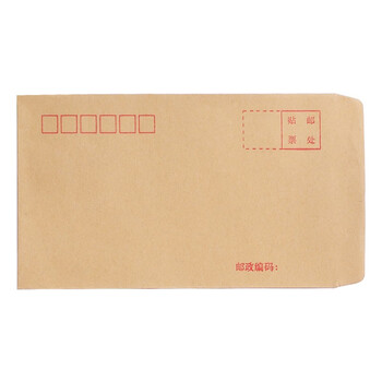 金隆兴 1号牛皮纸信封 邮局标准信封袋发票收据文件袋工资袋办公用品信纸发票工资袋信封袋 50个/包 8282
