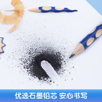 晨光（M&G）文具2B洞洞铅笔12支 特粗杆学生专用涂卡笔铅笔考试专用儿童幼升小暑假练字三角木杆沾顶AWP30769