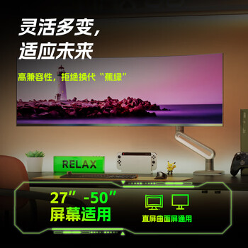 NB显示器支架 升级款不沉头桌面升降一体机支架臂 旋转电脑架 屏幕支架 居家办公电脑支架 S8暮云灰