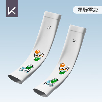Keep儿童防晒冰袖男女童护袖夏防紫外线透气冰丝袖套 套筒款 星夜雾灰