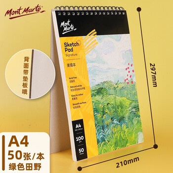 蒙玛特(Mont Marte)文具50页素描本 A4素描纸加厚速写本铅笔炭笔绘画纸美术临摹素描本涂鸦线圈画纸MSB0085F美术写生 蒙玛特(Mont Marte)文具50页素描本 A4素描纸加厚速写本铅笔炭笔绘画纸美术临摹素描本涂鸦线圈画纸MSB0085F美术写生