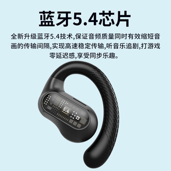 兰士顿蓝牙耳机挂耳式 骨传导概念开放不入耳 双麦降噪定向传音运动跑步骑行超长续航 TS05米黄色