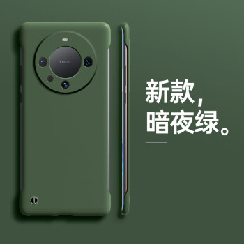 华为mate30pro价格报价行情- 京东