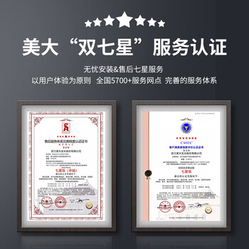 美大V9-ZK集成灶如何呢?质量评分好么