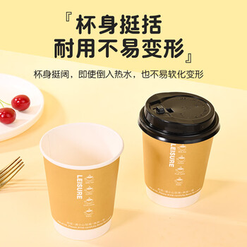 巴比客一次性纸杯咖啡杯加厚带盖茶水饮料豆浆杯商务杯270ml*20只