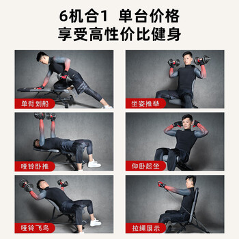 PROIRON普力艾哑铃凳卧推凳健身椅飞鸟凳多功能折叠仰卧起坐腹肌板