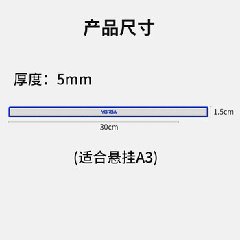 优必利 硬胶磁条 白板磁铁吸铁石彩色压纸磁力条磁贴 30cm彩色磁条 10条 黄色
