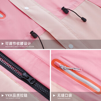 琴飞曼雨衣电动车雨衣骑手专用分体套装防暴雨骑行全身户外雨衣女樱花粉XL