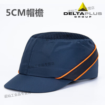 代尔塔(deltaplus)102110轻便棒球安全帽春季劳保工作防护透气防撞